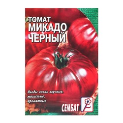 Семена Томат "Микадо черный", 0,1 г