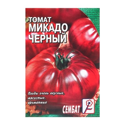 Семена Томат "Микадо черный", 0,1 г