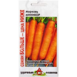 Морковь Миникор (Код: 82678)