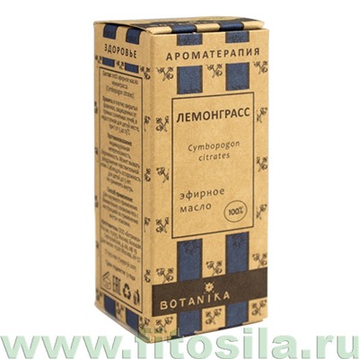 Лемонграсс 100% эфирное масло 10 мл, "Botavikos"