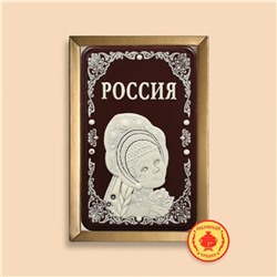 Россия Дама в кокошнике в рамке 160 грамм