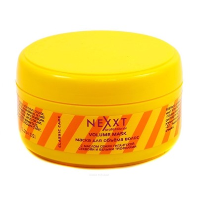 Nexxt Маска для объёма волос VOLUME, 200 мл