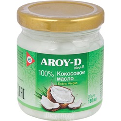 Масло кокосовое Extra Virgin AROY-D, 180 мл.