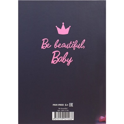 Дневничок для девочки А5, 64л. "Be beautiful" (Проф-Пресс, Д64-2146) твердая обложка, блестки